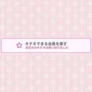 ヒメ日記 2025/02/07 17:43 投稿 蒼田 すばる　ド未経験Ｇカップ ファーストクラス ルビー