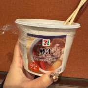 ヒメ日記 2025/02/20 19:13 投稿 蒼田 すばる　ド未経験Ｇカップ ファーストクラス ルビー