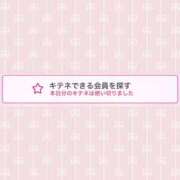 ヒメ日記 2025/03/05 17:43 投稿 蒼田 すばる　ド未経験Ｇカップ ファーストクラス ルビー