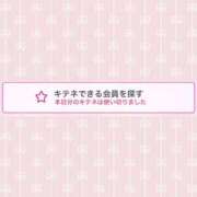 ヒメ日記 2025/03/20 19:44 投稿 蒼田 すばる　ド未経験Ｇカップ ファーストクラス ルビー