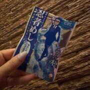 ヒメ日記 2025/03/27 08:33 投稿 蒼田 すばる　ド未経験Ｇカップ ファーストクラス ルビー