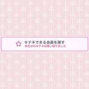 ヒメ日記 2025/05/12 21:03 投稿 蒼田 すばる　ド未経験Ｇカップ ファーストクラス ルビー