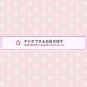 ヒメ日記 2025/05/14 20:23 投稿 蒼田 すばる　ド未経験Ｇカップ ファーストクラス ルビー