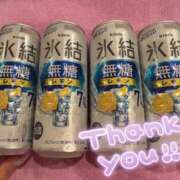 ヒメ日記 2025/05/16 22:46 投稿 蒼田 すばる　ド未経験Ｇカップ ファーストクラス ルビー