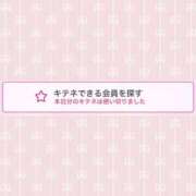 ヒメ日記 2025/05/29 23:43 投稿 蒼田 すばる　ド未経験Ｇカップ ファーストクラス ルビー