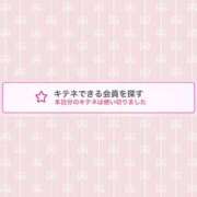 ヒメ日記 2025/08/14 20:43 投稿 蒼田 すばる　ド未経験Ｇカップ ファーストクラス ルビー