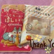 ヒメ日記 2025/08/20 20:34 投稿 蒼田 すばる　ド未経験Ｇカップ ファーストクラス ルビー