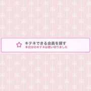 ヒメ日記 2025/09/18 21:11 投稿 蒼田 すばる　ド未経験Ｇカップ ファーストクラス ルビー