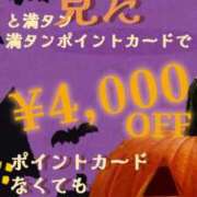 ヒメ日記 2025/10/12 09:54 投稿 蒼田 すばる　ド未経験Ｇカップ ファーストクラス ルビー