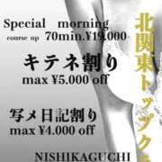 ヒメ日記 2025/10/13 05:13 投稿 蒼田 すばる　ド未経験Ｇカップ ファーストクラス ルビー