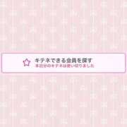 ヒメ日記 2025/11/26 22:15 投稿 蒼田 すばる　ド未経験Ｇカップ ファーストクラス ルビー