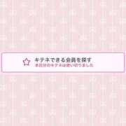 ヒメ日記 2025/12/08 23:53 投稿 蒼田 すばる　ド未経験Ｇカップ ファーストクラス ルビー