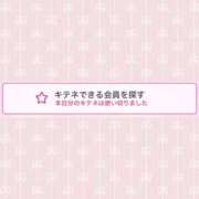 ヒメ日記 2025/12/24 15:13 投稿 蒼田 すばる　ド未経験Ｇカップ ファーストクラス ルビー