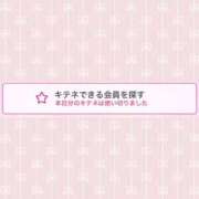 蒼田 すばる　ド未経験Ｇカップ ぽち ファーストクラス ルビー