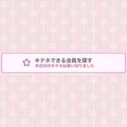 ヒメ日記 2026/01/12 20:33 投稿 蒼田 すばる　ド未経験Ｇカップ ファーストクラス ルビー