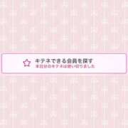 蒼田 すばる　ド未経験Ｇカップ ぽち ファーストクラス ルビー