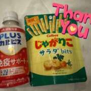ヒメ日記 2026/02/20 09:43 投稿 蒼田 すばる　ド未経験Ｇカップ ファーストクラス ルビー