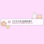 ヒメ日記 2026/03/24 19:23 投稿 蒼田 すばる　ド未経験Ｇカップ ファーストクラス ルビー