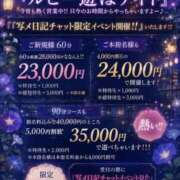 ヒメ日記 2026/08/20 21:03 投稿 蒼田 すばる　ド未経験Ｇカップ ファーストクラス ルビー