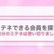 ヒメ日記 2026/08/23 22:00 投稿 蒼田 すばる　ド未経験Ｇカップ ファーストクラス ルビー