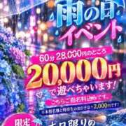 ヒメ日記 2026/09/21 20:53 投稿 蒼田 すばる　ド未経験Ｇカップ ファーストクラス ルビー