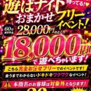 ヒメ日記 2026/09/21 20:56 投稿 蒼田 すばる　ド未経験Ｇカップ ファーストクラス ルビー