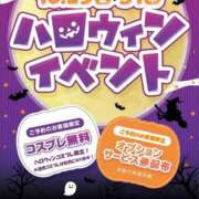 ヒメ日記 2024/10/09 08:18 投稿 さら ハンドキャンパス新宿