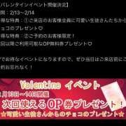 ヒメ日記 2025/02/13 11:15 投稿 さら ハンドキャンパス新宿