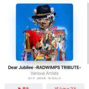 ヒメ日記 2025/11/29 21:49 投稿 澪川さつき お姉さんCLUB