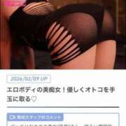 ヒメ日記 2026/02/21 21:12 投稿 星菜 梅田ゴールデン倶楽部