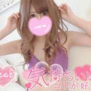 ヒメ日記 2024/12/22 21:33 投稿 夜風あくあ 厚木OL委員会