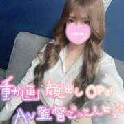 ヒメ日記 2025/10/14 14:03 投稿 夜風あくあ 厚木OL委員会