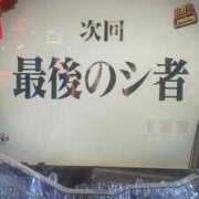ヒメ日記 2026/02/06 04:33 投稿 夜風あくあ 厚木OL委員会