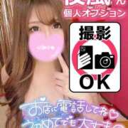 ヒメ日記 2026/02/09 13:33 投稿 夜風あくあ 厚木OL委員会