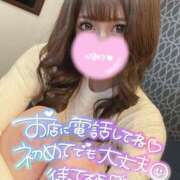 ヒメ日記 2026/02/14 14:23 投稿 夜風あくあ 厚木OL委員会