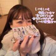 ヒメ日記 2024/12/21 09:46 投稿 ふわり Picasso(ピカソ)