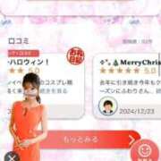 ヒメ日記 2024/12/26 22:36 投稿 ふわり Picasso(ピカソ)