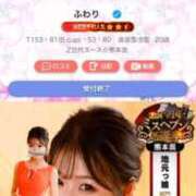 ヒメ日記 2025/01/11 15:46 投稿 ふわり Picasso(ピカソ)