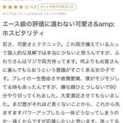 ヒメ日記 2025/01/12 17:09 投稿 ふわり Picasso(ピカソ)