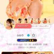 ヒメ日記 2025/01/16 17:40 投稿 ふわり Picasso(ピカソ)