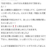 ヒメ日記 2025/01/19 20:36 投稿 ふわり Picasso(ピカソ)