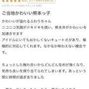 ヒメ日記 2025/01/19 21:18 投稿 ふわり Picasso(ピカソ)