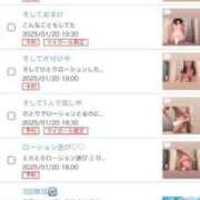 ヒメ日記 2025/01/20 16:10 投稿 ふわり Picasso(ピカソ)