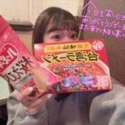 ヒメ日記 2025/01/26 10:06 投稿 ふわり Picasso(ピカソ)