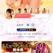 ヒメ日記 2025/02/06 16:17 投稿 ふわり Picasso(ピカソ)