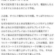 ヒメ日記 2025/02/09 10:56 投稿 ふわり Picasso(ピカソ)