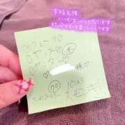 ヒメ日記 2025/02/12 22:16 投稿 ふわり Picasso(ピカソ)