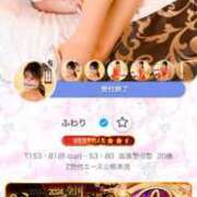 ヒメ日記 2025/02/15 18:31 投稿 ふわり Picasso(ピカソ)