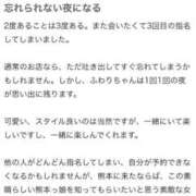 ヒメ日記 2025/02/18 22:06 投稿 ふわり Picasso(ピカソ)