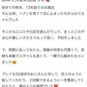 ヒメ日記 2025/02/20 17:46 投稿 ふわり Picasso(ピカソ)